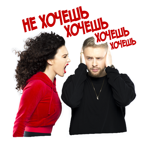 Егор Крид & Molly messages sticker-11
