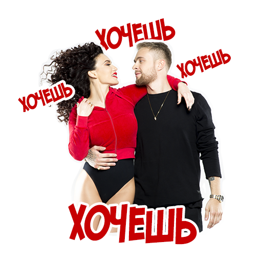 Егор Крид & Molly messages sticker-6