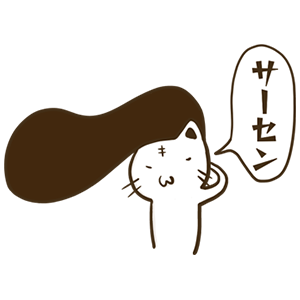ちょいワルのねこ先輩 messages sticker-8