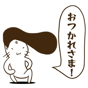 ちょいワルのねこ先輩 messages sticker-1