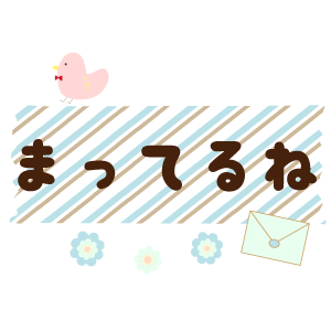 デカ文字マステ風〜出っ歯うさぎ messages sticker-9