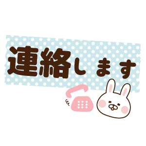 デカ文字マステ風〜出っ歯うさぎ messages sticker-11
