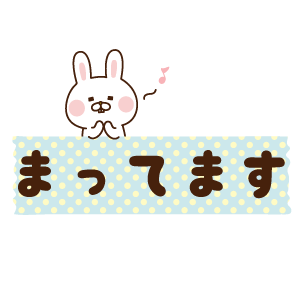 デカ文字マステ風〜出っ歯うさぎ messages sticker-10