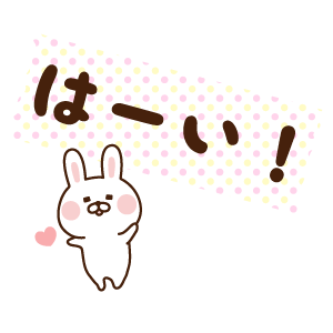 デカ文字マステ風〜出っ歯うさぎ messages sticker-2