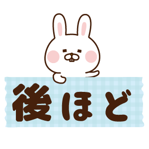 デカ文字マステ風〜出っ歯うさぎ messages sticker-6