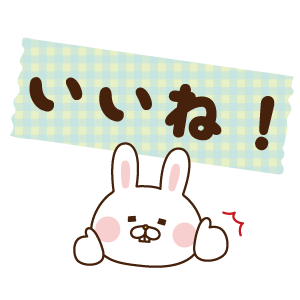 デカ文字マステ風〜出っ歯うさぎ messages sticker-4