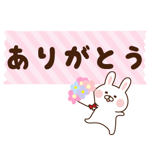 デカ文字マステ風〜出っ歯うさぎ messages sticker-0