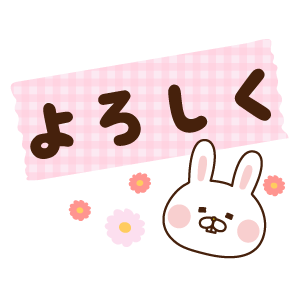 デカ文字マステ風〜出っ歯うさぎ messages sticker-1