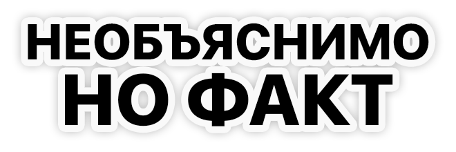 #ВТРЕНДЕ messages sticker-11