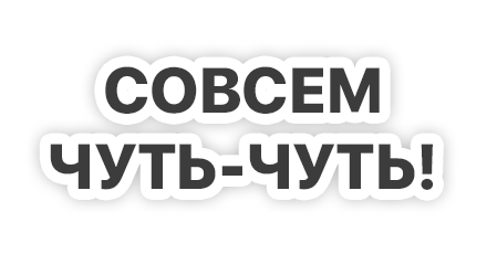 #ВТРЕНДЕ messages sticker-8