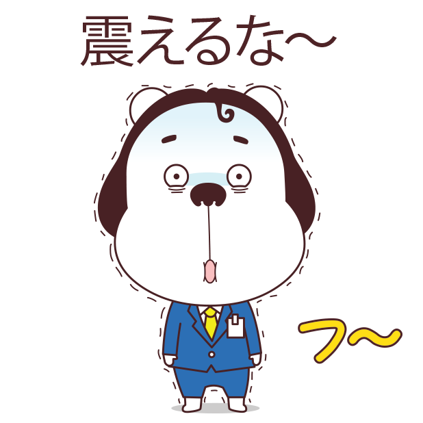 CharacworldJapan messages sticker-1