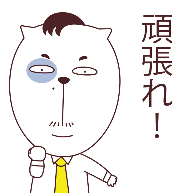 CharacworldJapan messages sticker-2