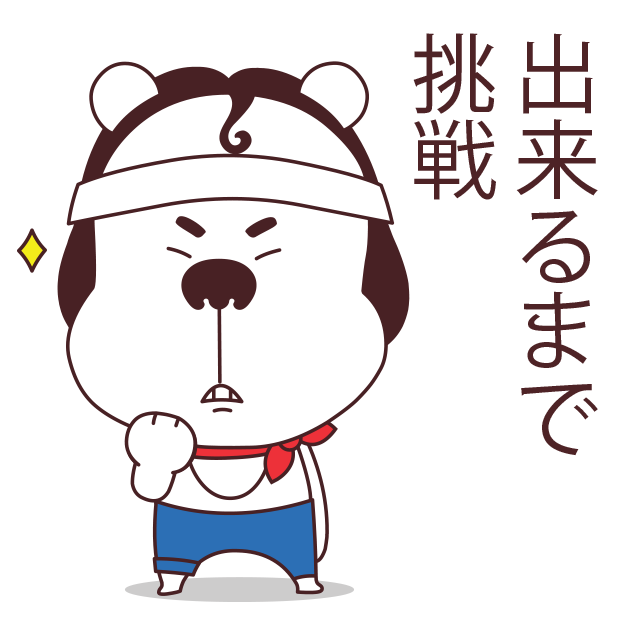 CharacworldJapan messages sticker-10