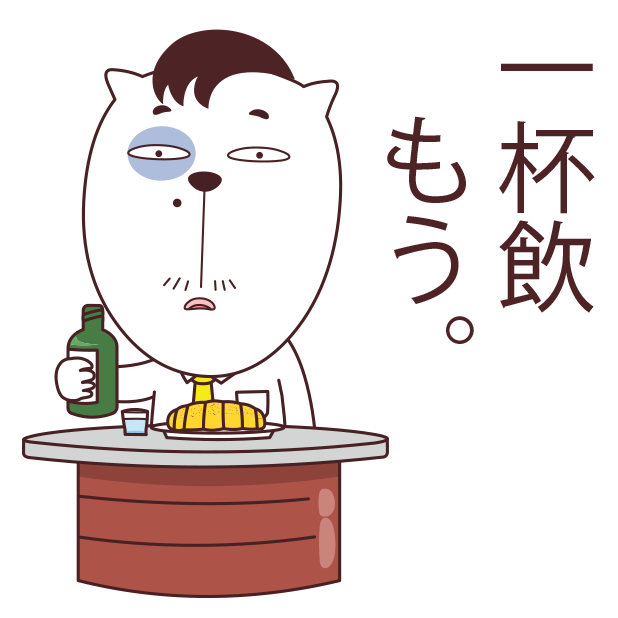 CharacworldJapan messages sticker-6