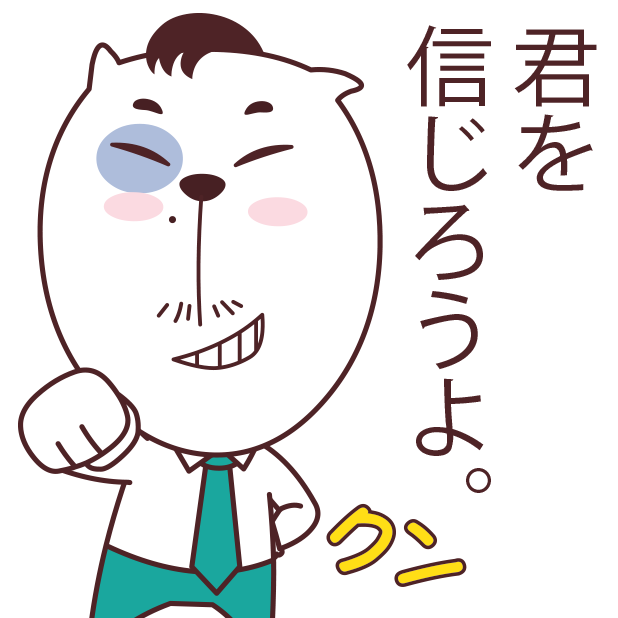 CharacworldJapan messages sticker-11