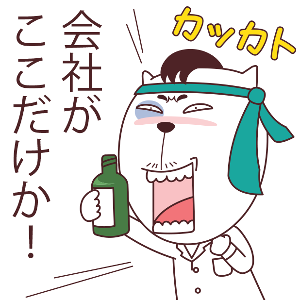 CharacworldJapan messages sticker-7
