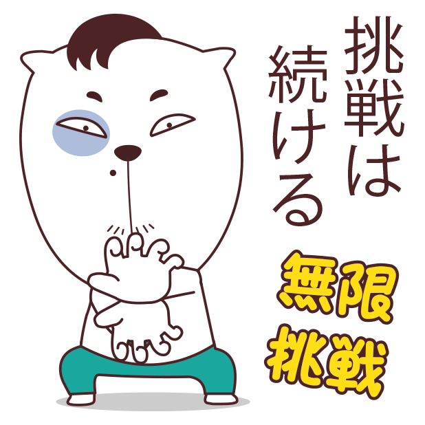 CharacworldJapan messages sticker-9