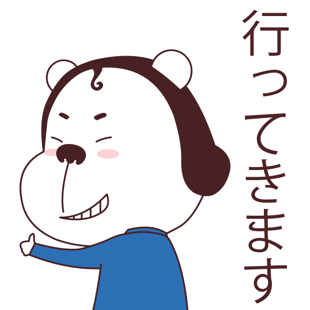 CharacworldJapan messages sticker-3