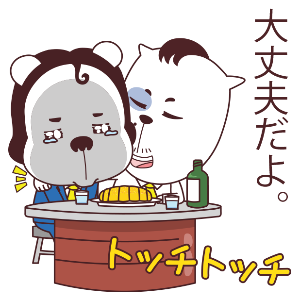 CharacworldJapan messages sticker-8