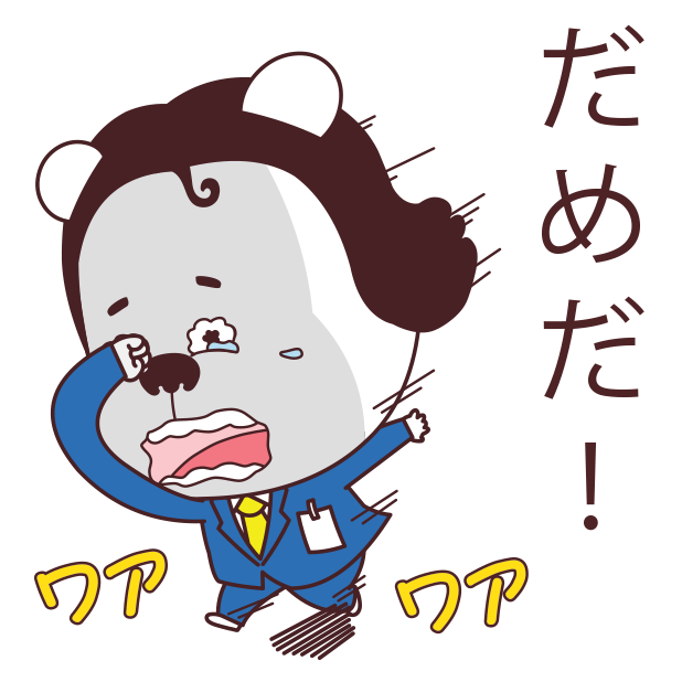 CharacworldJapan messages sticker-5