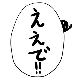 Kansai Dialect messages sticker-8