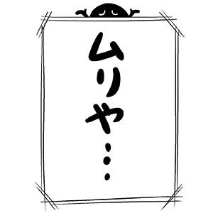 Kansai Dialect messages sticker-9