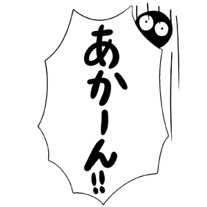Kansai Dialect messages sticker-10