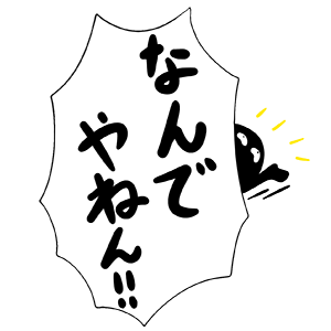 Kansai Dialect messages sticker-7