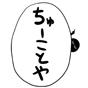 Kansai Dialect messages sticker-5