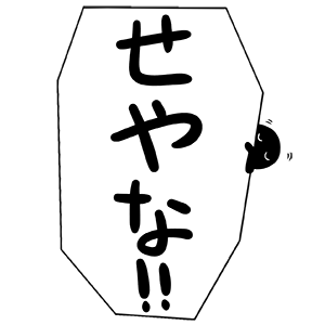 Kansai Dialect messages sticker-4