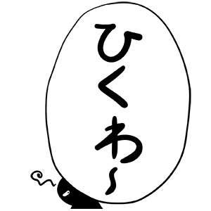 Kansai Dialect messages sticker-11