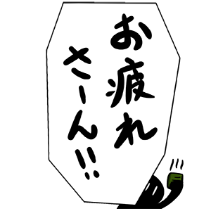 Kansai Dialect messages sticker-1