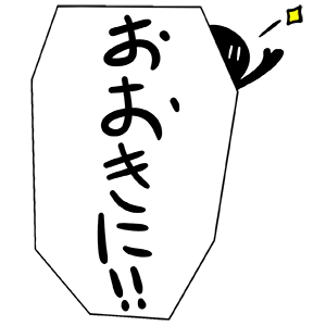 Kansai Dialect messages sticker-3