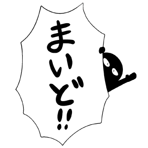 Kansai Dialect messages sticker-2