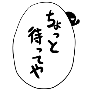 Kansai Dialect messages sticker-6