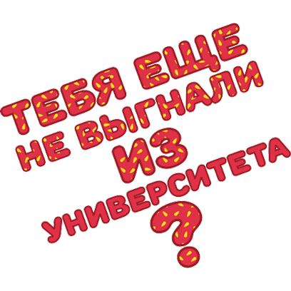 Заботливые родители messages sticker-11