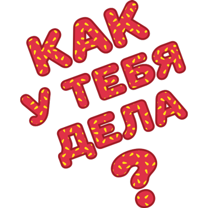 Заботливые родители messages sticker-2