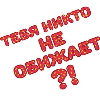 Заботливые родители messages sticker-6