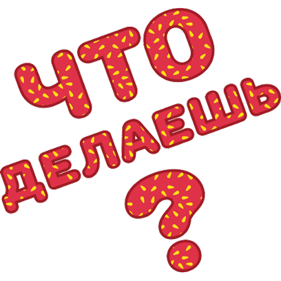 Заботливые родители messages sticker-1