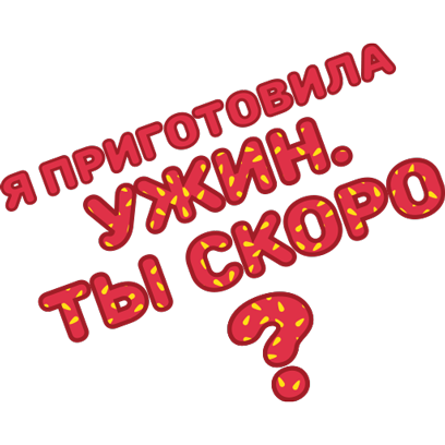 Заботливые родители messages sticker-8
