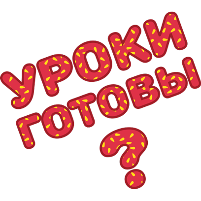 Заботливые родители messages sticker-4