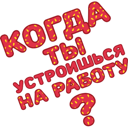 Заботливые родители messages sticker-10