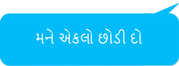 Gujarati Greetings messages sticker-11