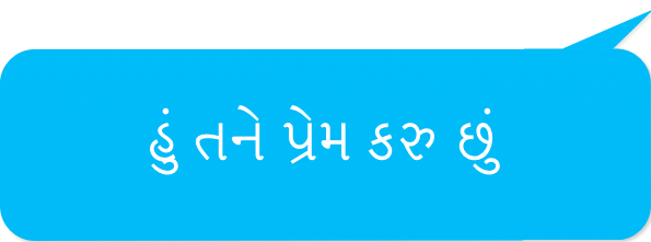 Gujarati Greetings messages sticker-10