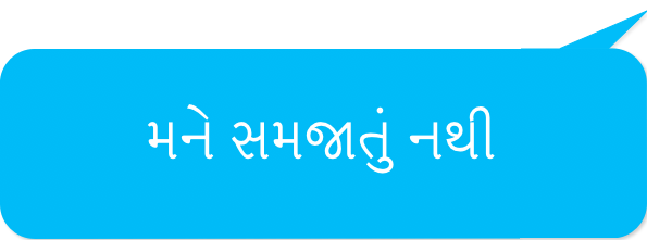 Gujarati Greetings messages sticker-6