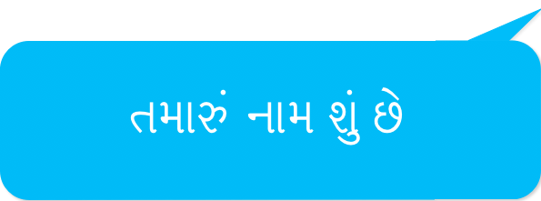 Gujarati Greetings messages sticker-2