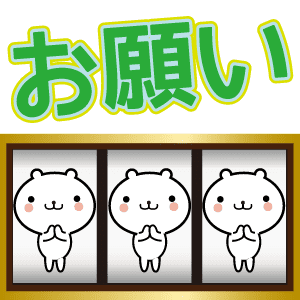 動く 小賢しいちびクマ(スロット) messages sticker-9
