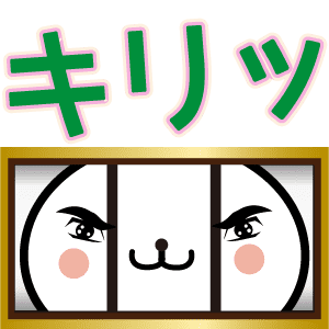動く 小賢しいちびクマ(スロット) messages sticker-4