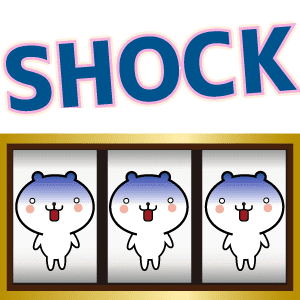 動く 小賢しいちびクマ(スロット) messages sticker-10