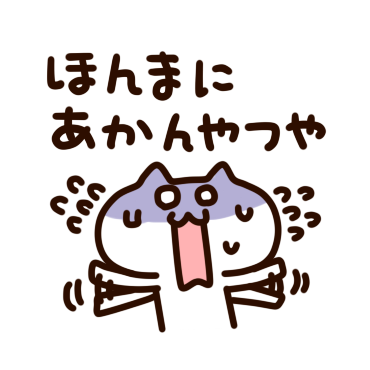 Osaka cat messages sticker-11